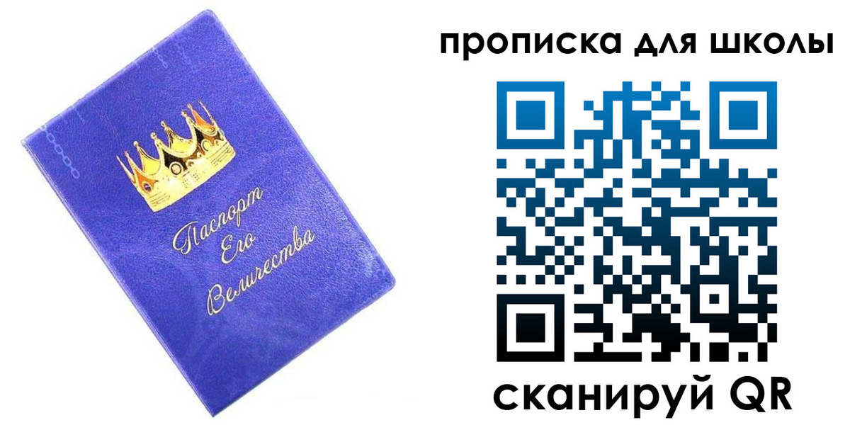пропишу в квартире в Пятигорске
