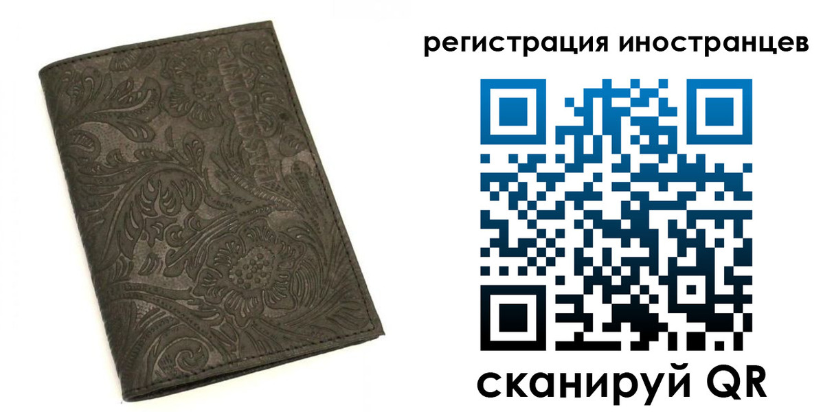 прописка гарантия в Пятигорске